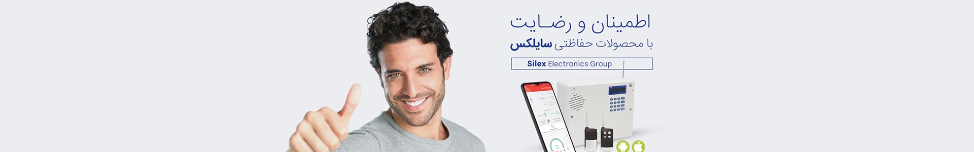 اسلایدر اتصل بنا