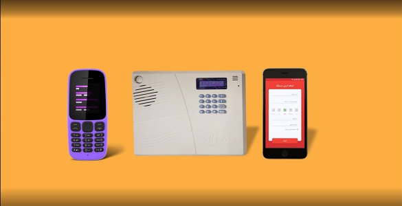 Video training of alarm settings +SG7