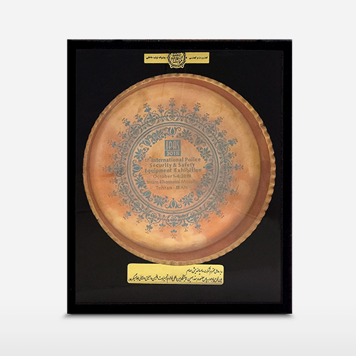 لوح یادبود نمایشگاه بینالمللی IPAS 2018