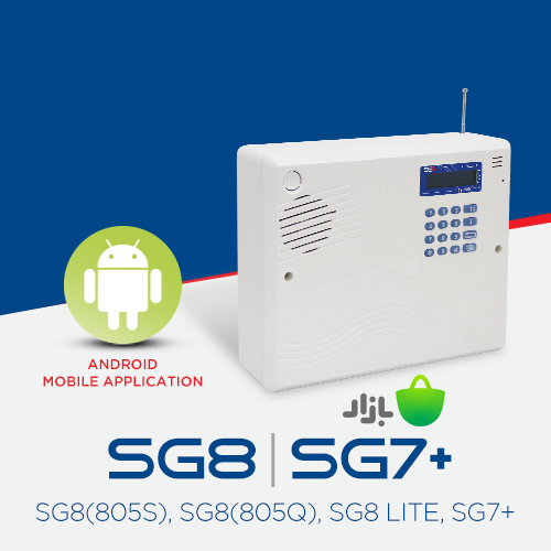 سری SG8 - دانلود نسخه اندروید از کافه بازار