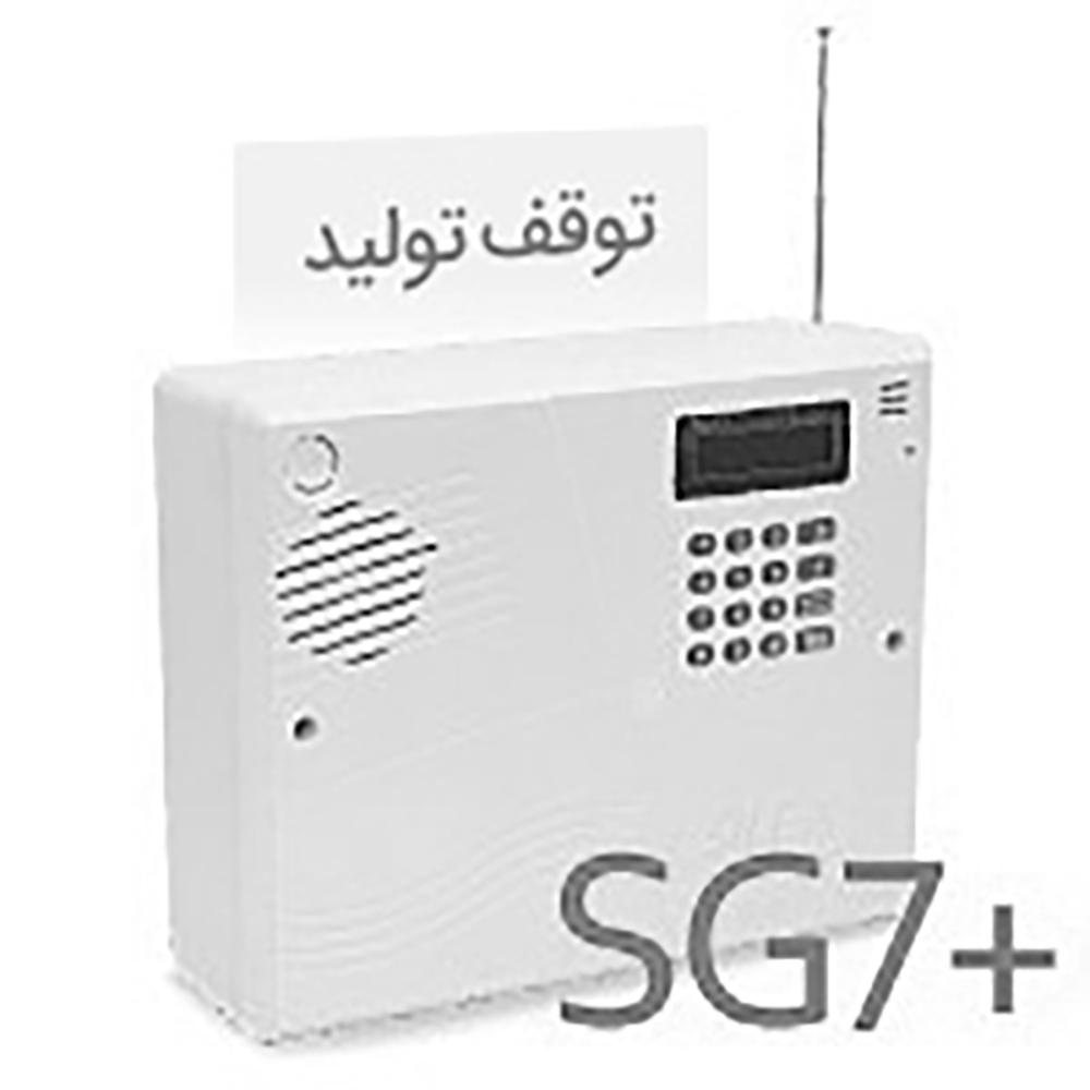 سیستم امنیتی اماکن +SG7