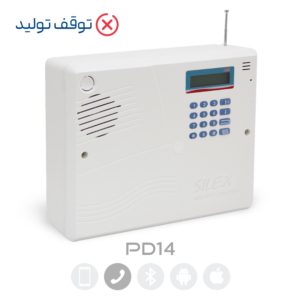 سیستم امنیتی اماکن PD14