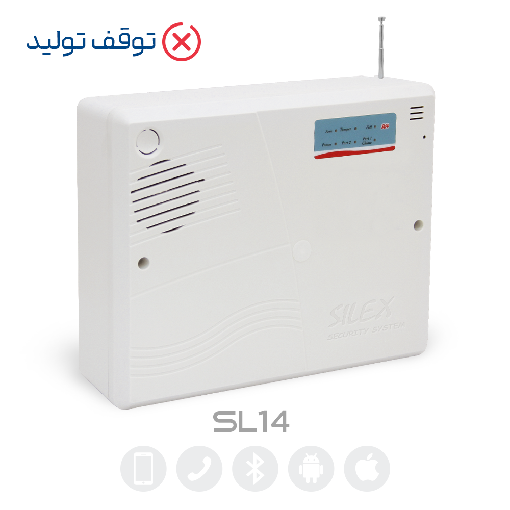 سیستم امنیتی اماکن SL14
